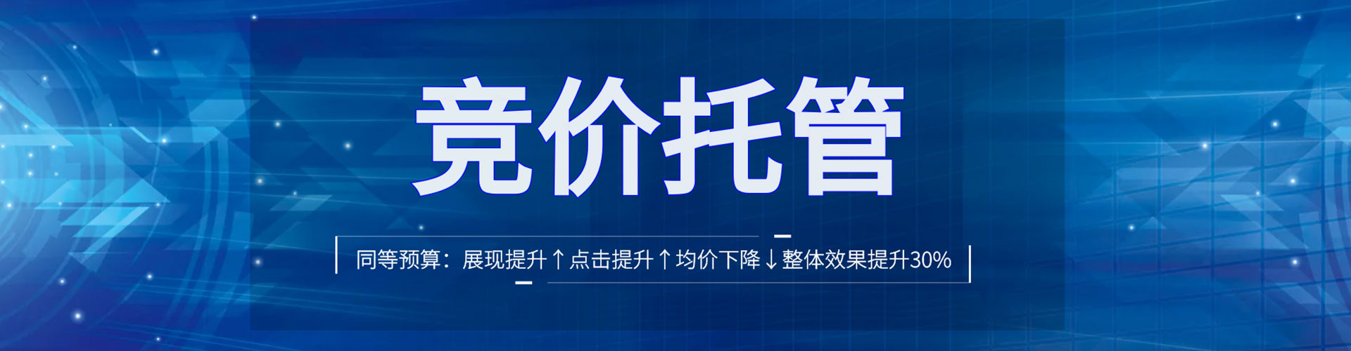 绥德百度优化推广