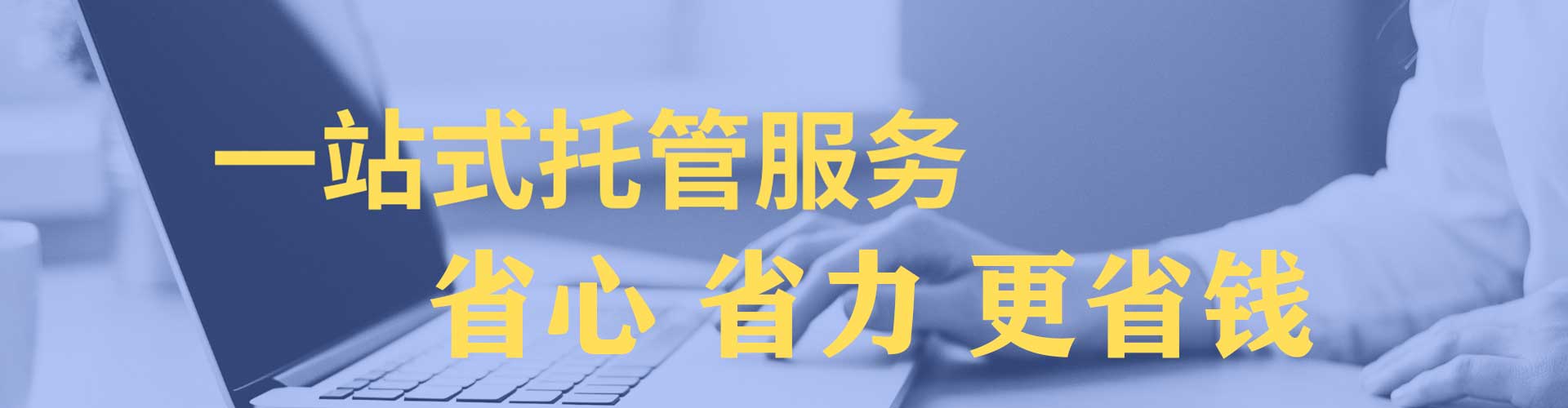 绥德百度代理开户
