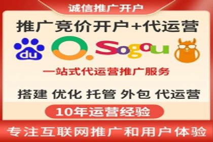 案例解析：SEM账户托管策略
