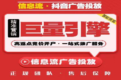 深入了解SEM竞价代运营公司：成功背后的故事